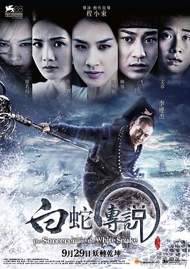 《少爷和我》海报